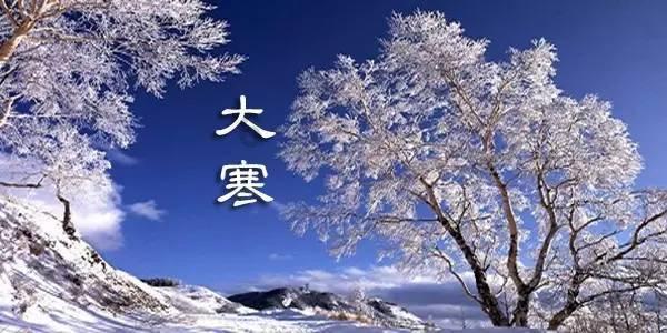 辐射4