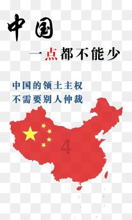 小企鹅逃生