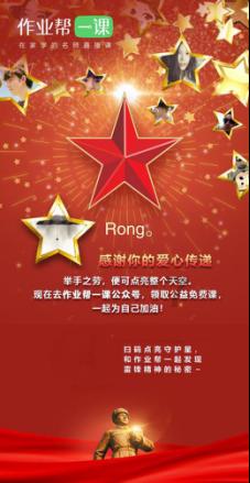 今年哪天贴对联比较合适游戏画面